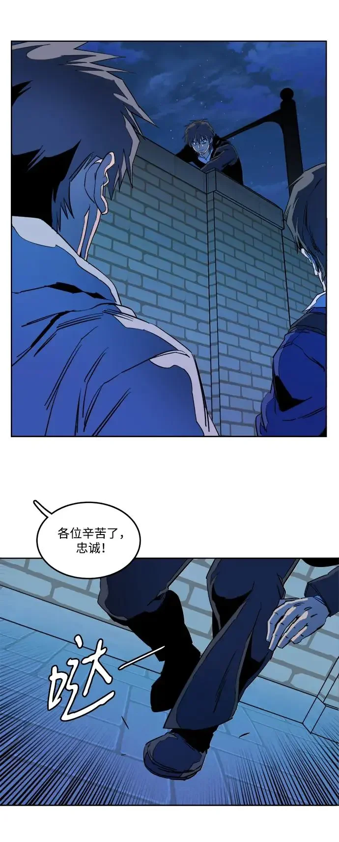 平行都市 第二十三章（5）_平行都市 第47页