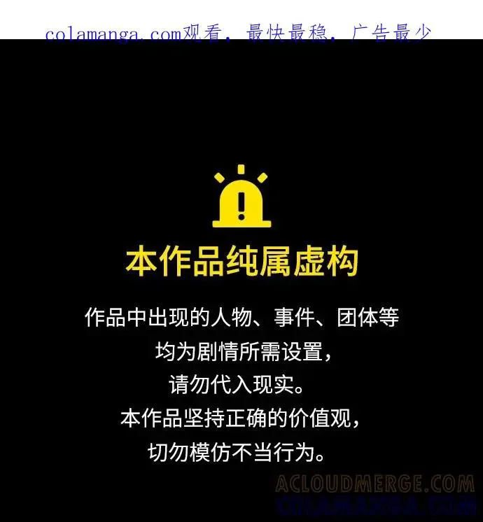 平行都市 第二十三章（5）_平行都市 第1页