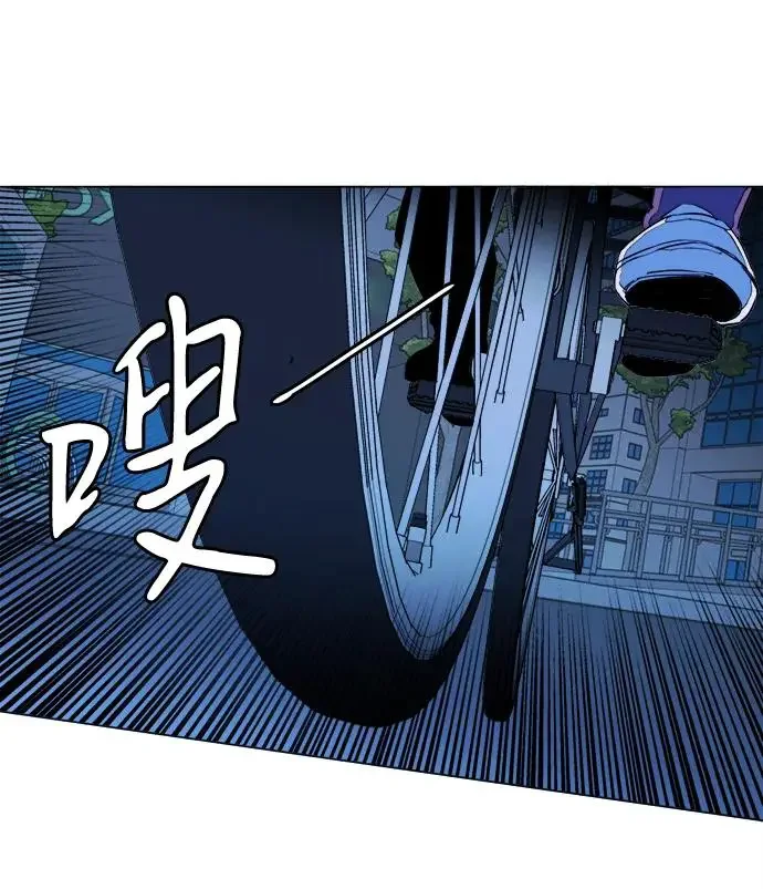 平行都市 第二十三章（6）_平行都市 第3页