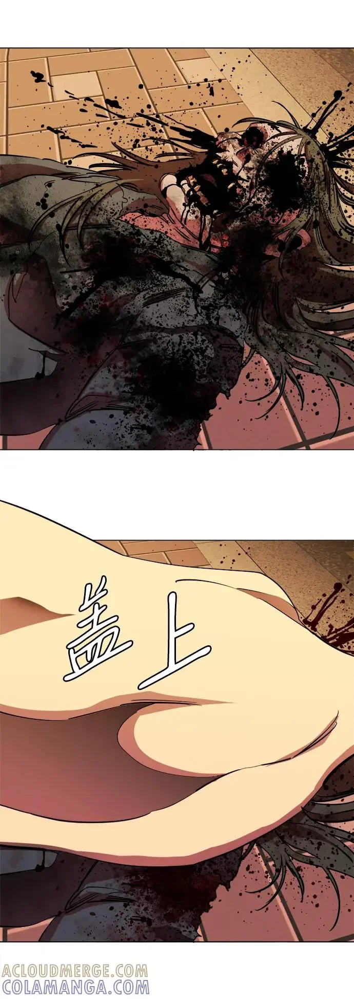 平行都市 第二十五章（1）_结束，开始 第7页