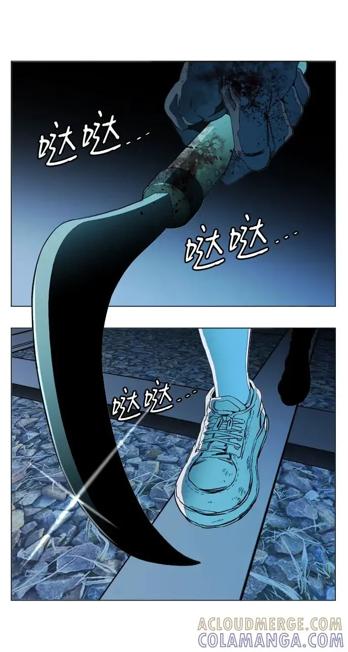 平行都市 第二十四章（1）_兄弟 第10页