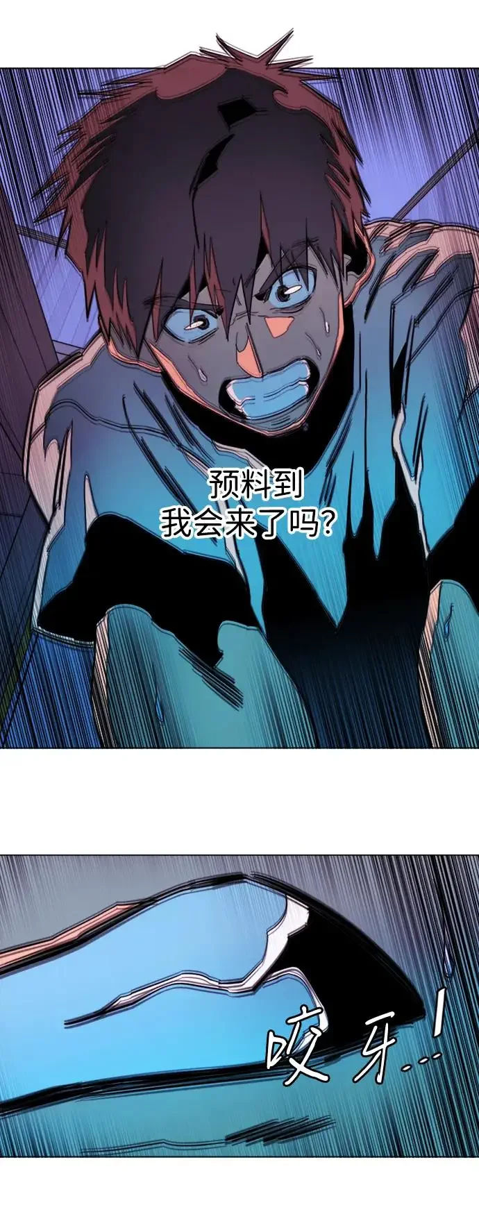 平行都市 第二十四章（2）_兄弟 第35页