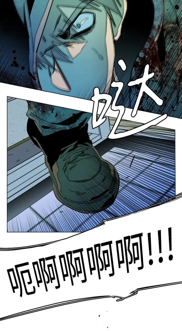 平行都市 第二十四章（2）_兄弟 第27页