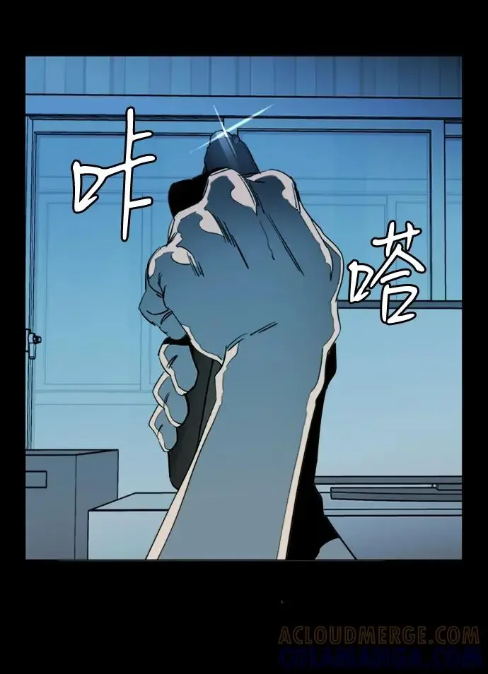 平行都市 第二十四章（2）_兄弟 第19页