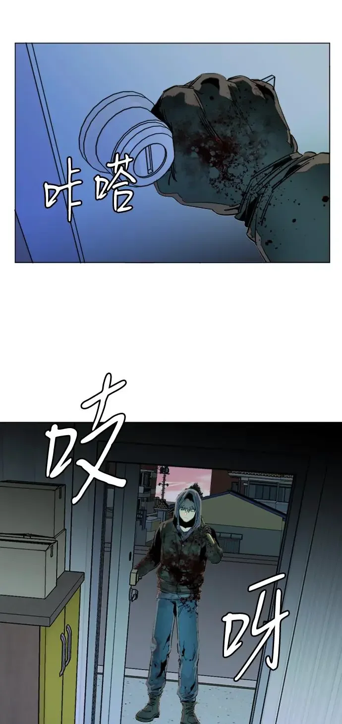 平行都市 第二十四章（2）_兄弟 第8页
