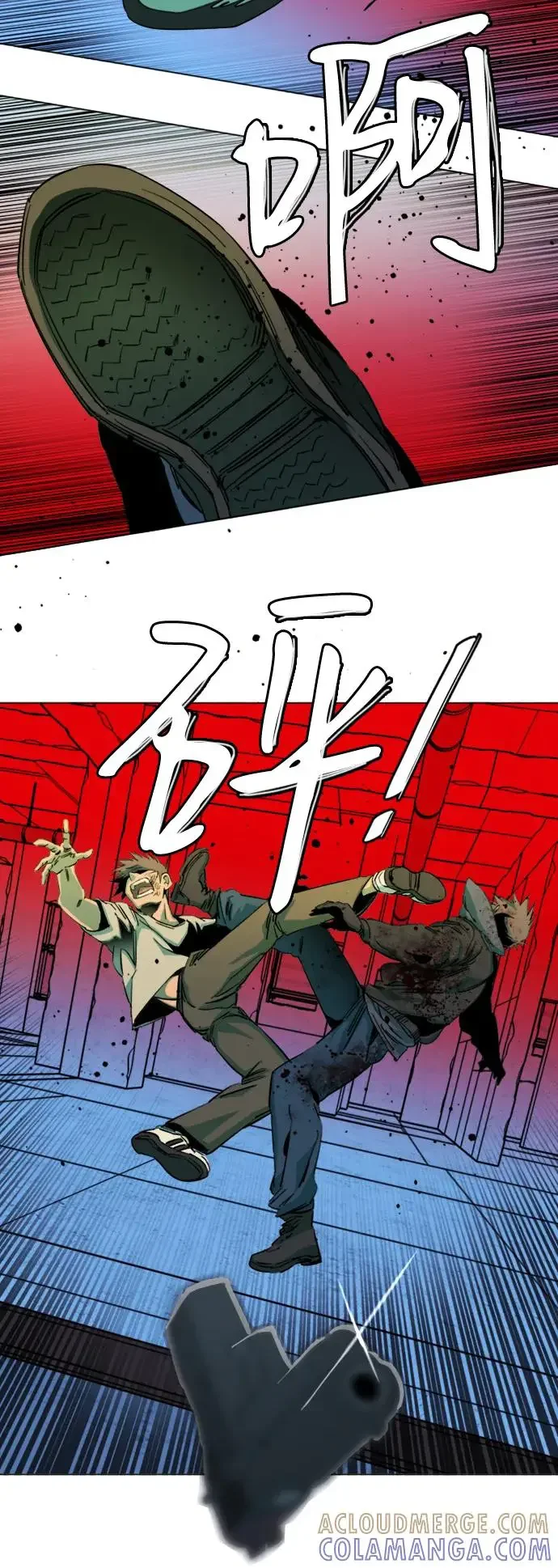 平行都市 第二十四章（4）_兄弟 第13页