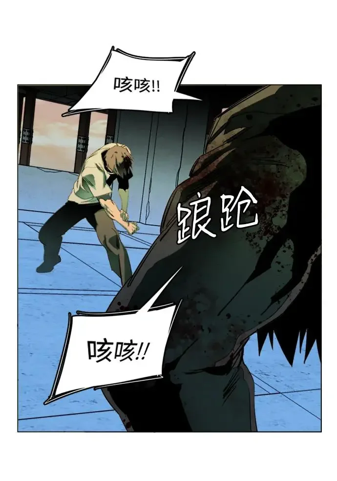 平行都市 第二十四章（4）_兄弟 第39页