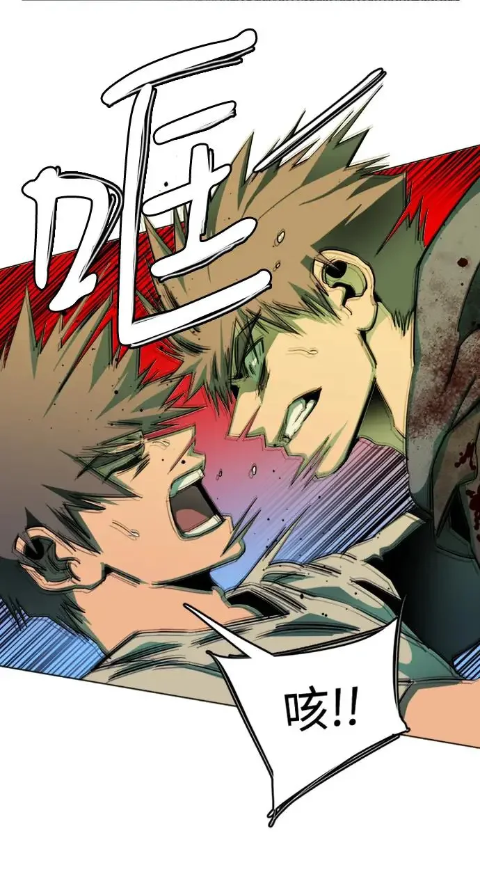 平行都市 第二十四章（4）_兄弟 第11页