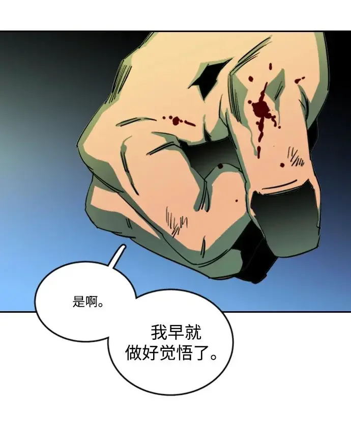 平行都市 第二十四章（5）_兄弟 第17页