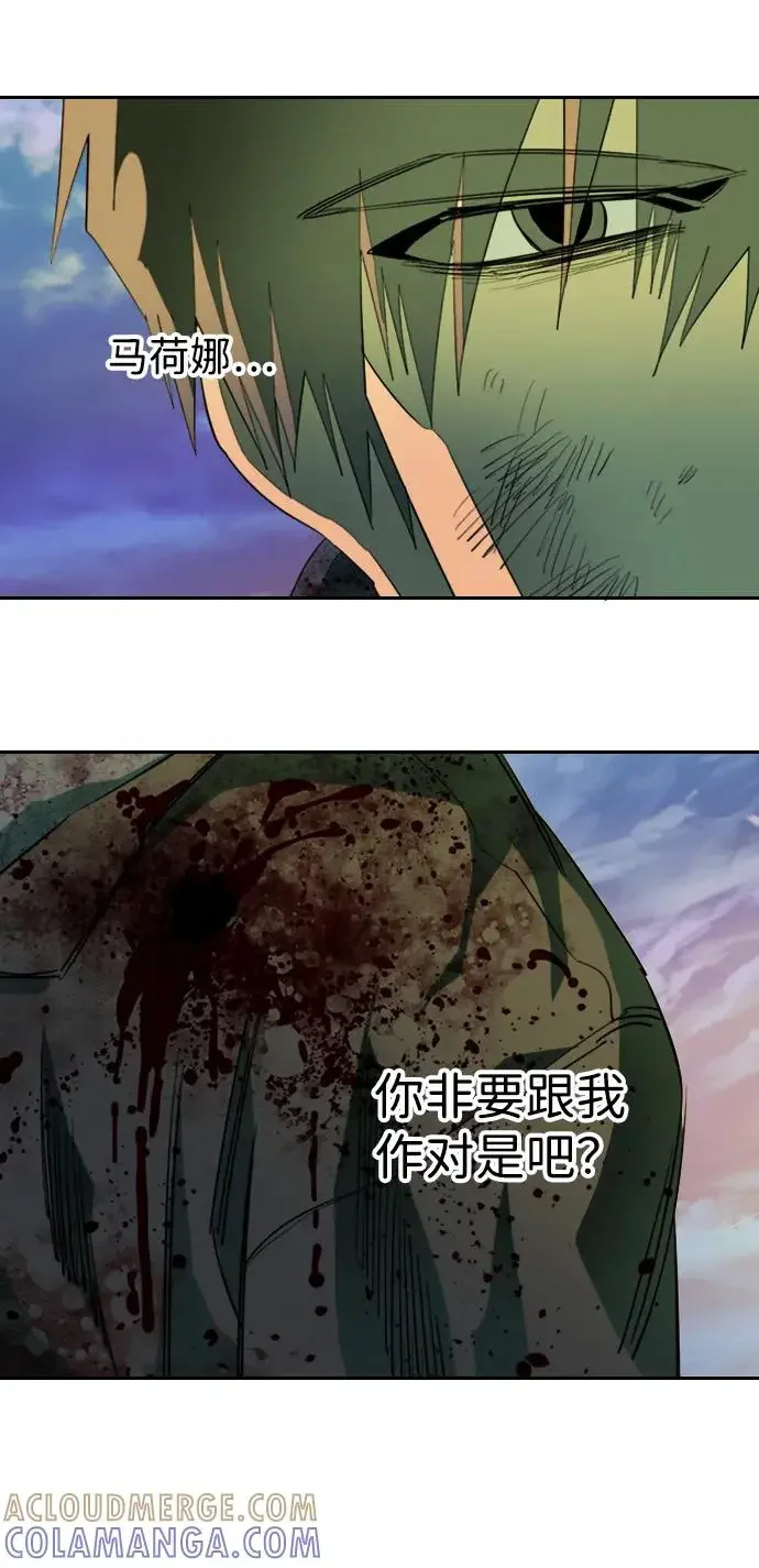 平行都市 第二十四章（5）_兄弟 第49页