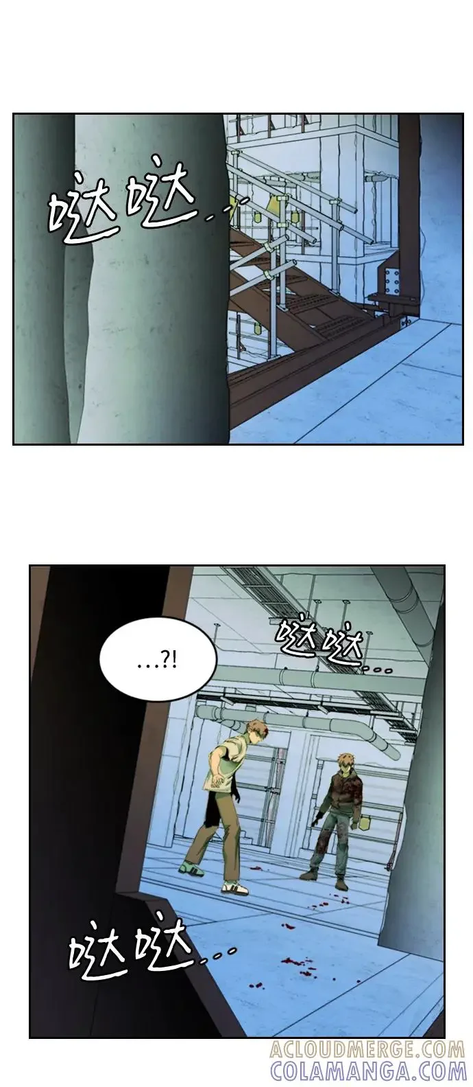 平行都市 第二十四章（5）_兄弟 第19页