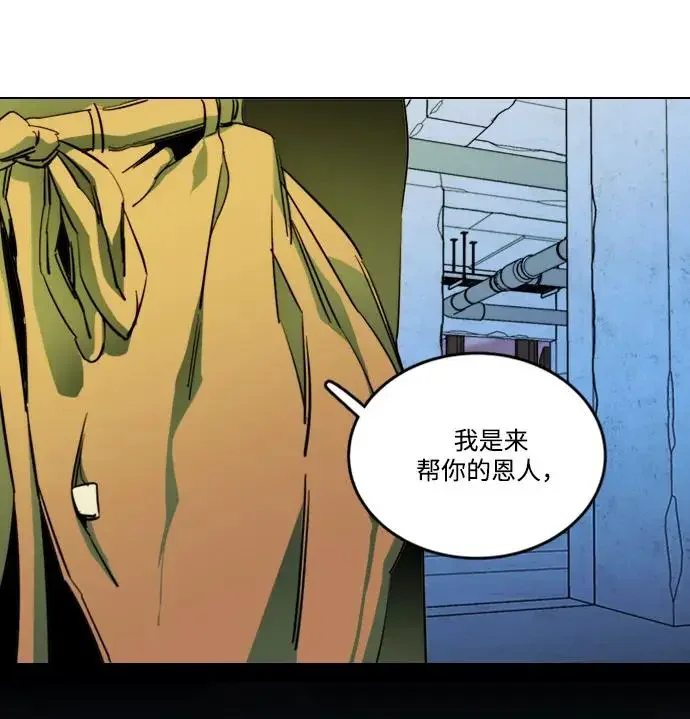 平行都市 第二十四章（5）_兄弟 第32页