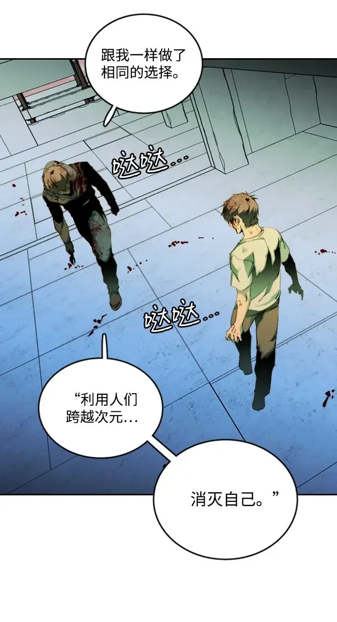 平行都市 第二十四章（5）_兄弟 第12页