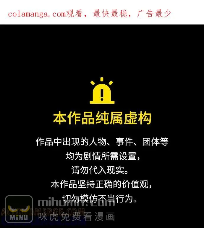 平行都市 第二十四章（6）_兄弟 第1页