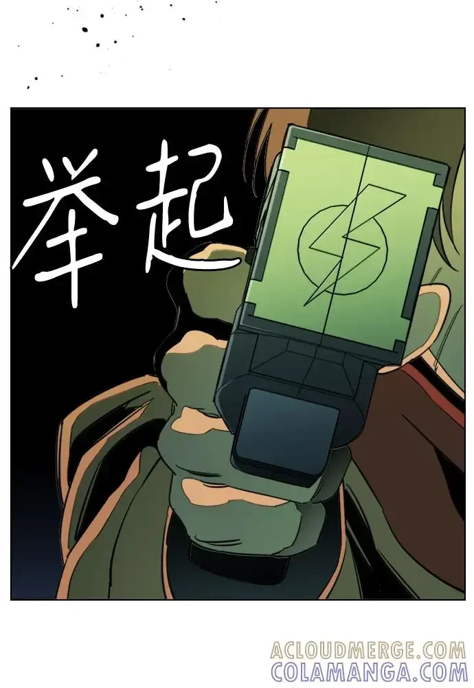 平行都市 第二十四章（6）_兄弟 第22页