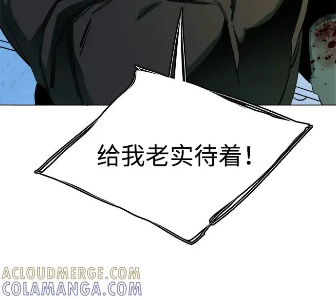 平行都市 第二十四章（7）_兄弟 第19页
