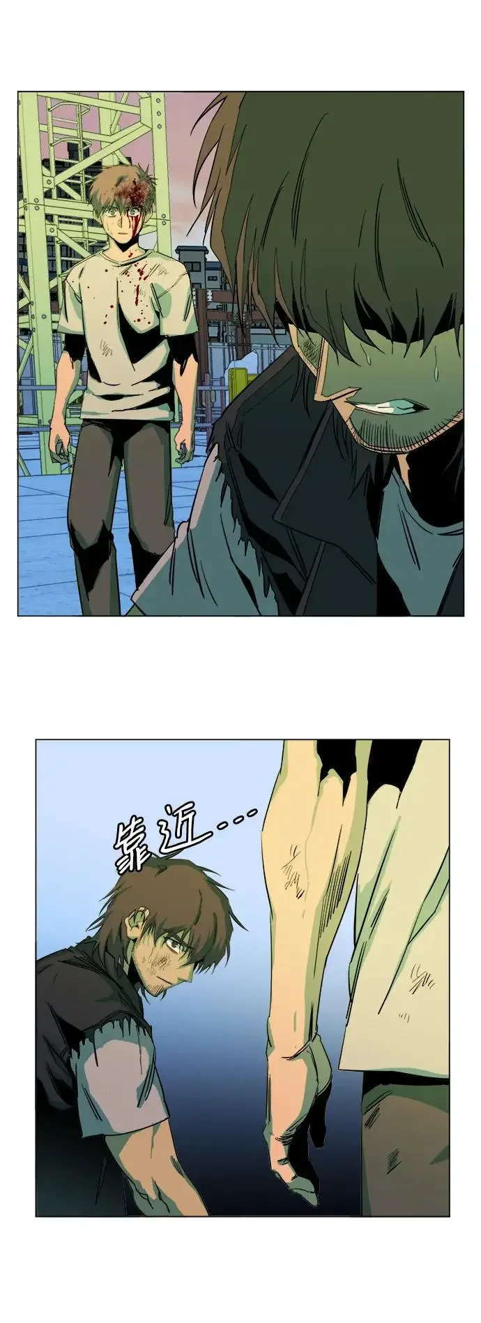 平行都市 第二十四章（7）_兄弟 第29页