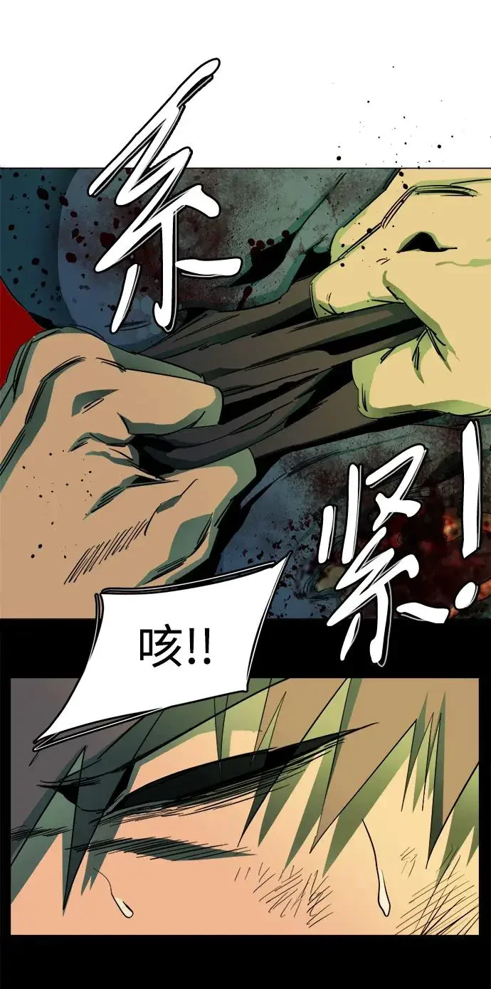 平行都市 第二十四章（7）_兄弟 第35页