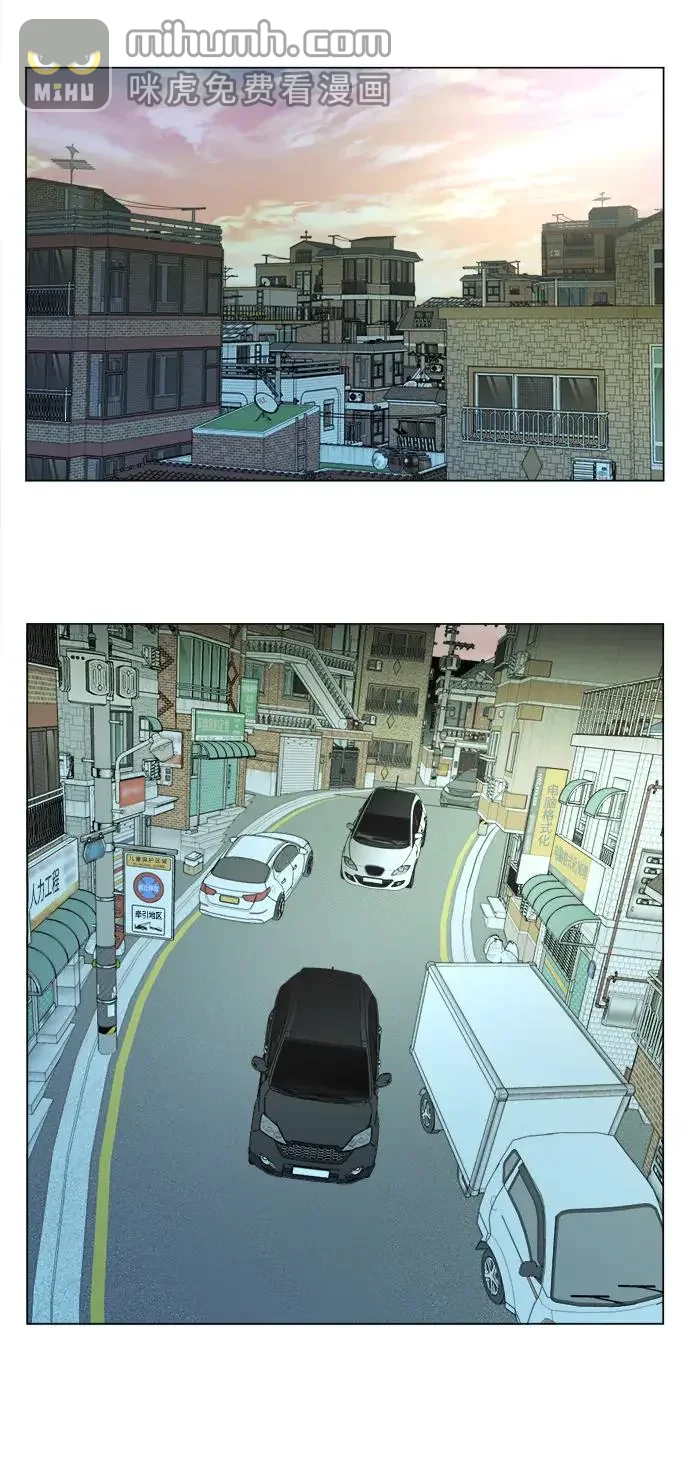 平行都市 第二十四章（7）_兄弟 第60页