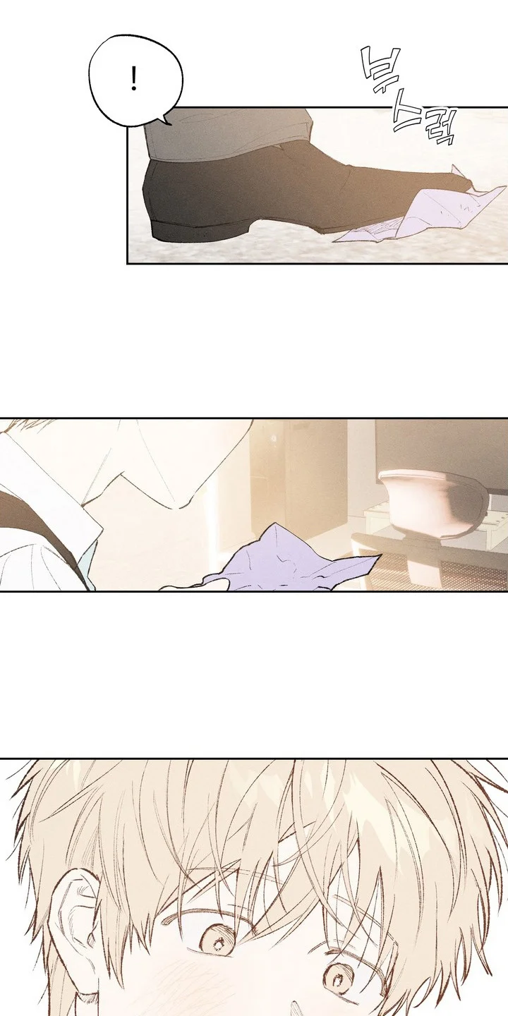 幸会鬼先生 第5章：不要走 第10页