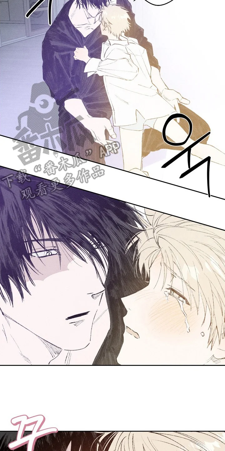 幸会鬼先生 第5章：不要走 第20页