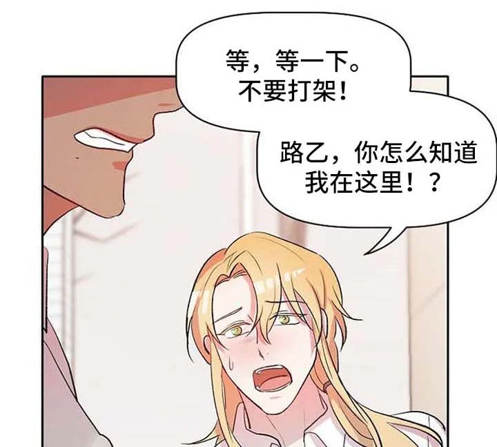 幸福使命 第31章：超级喜欢你 第1页