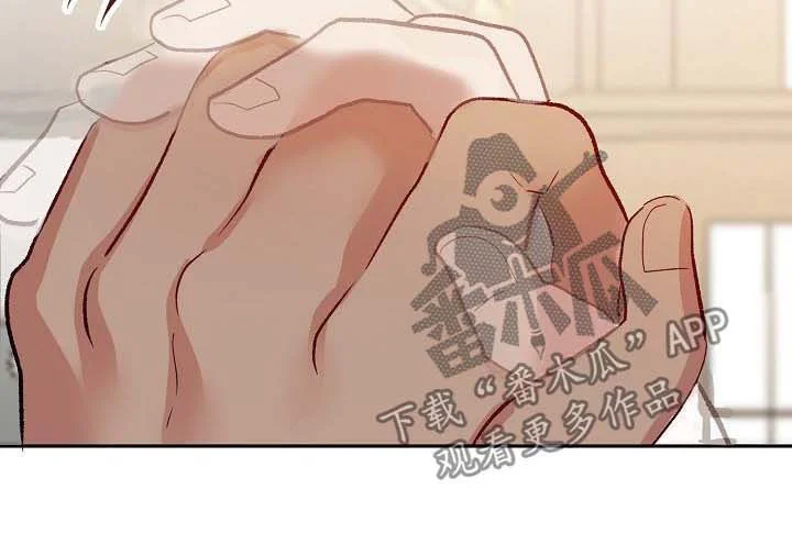 幸福使命 第39章：无力承受 第9页