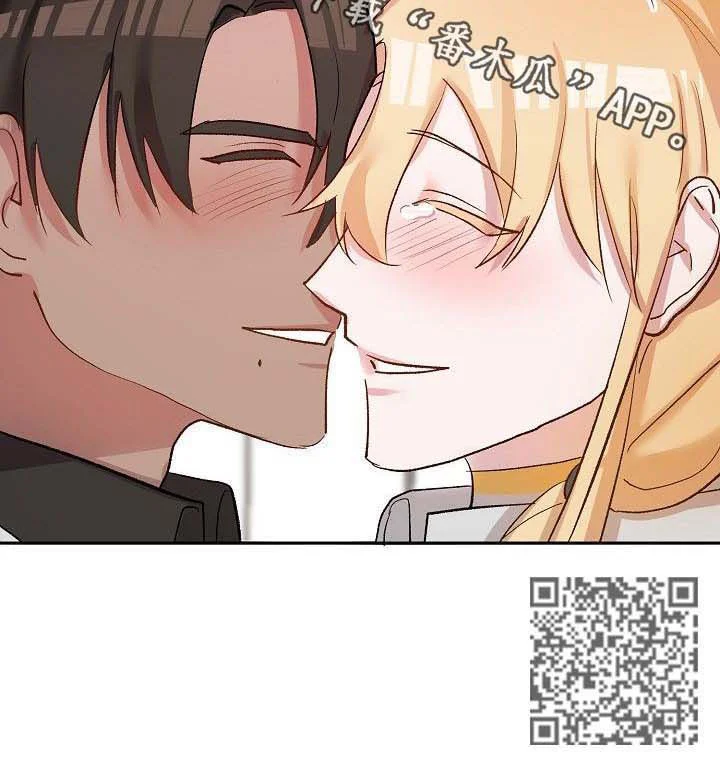 幸福使命 第39章：无力承受 第12页