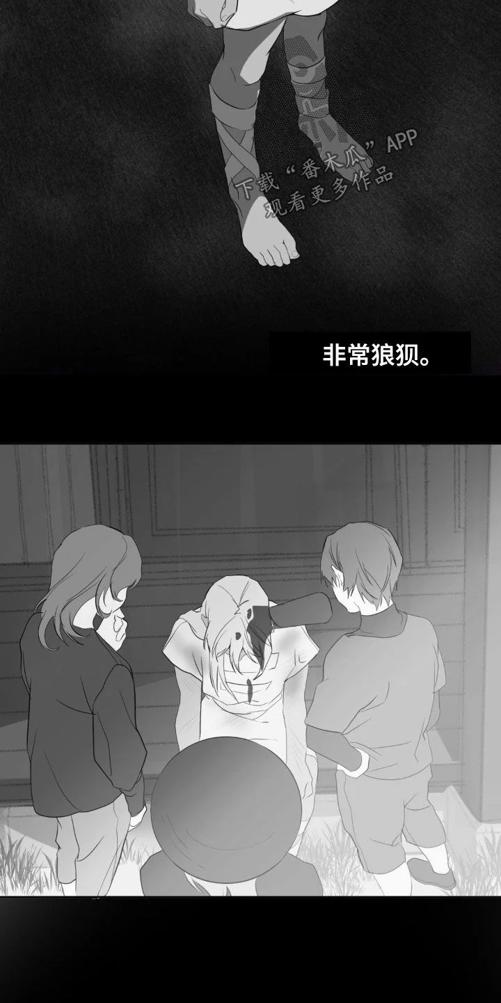 幼儿园伙伴 第21章：跟傻子一样 第29页