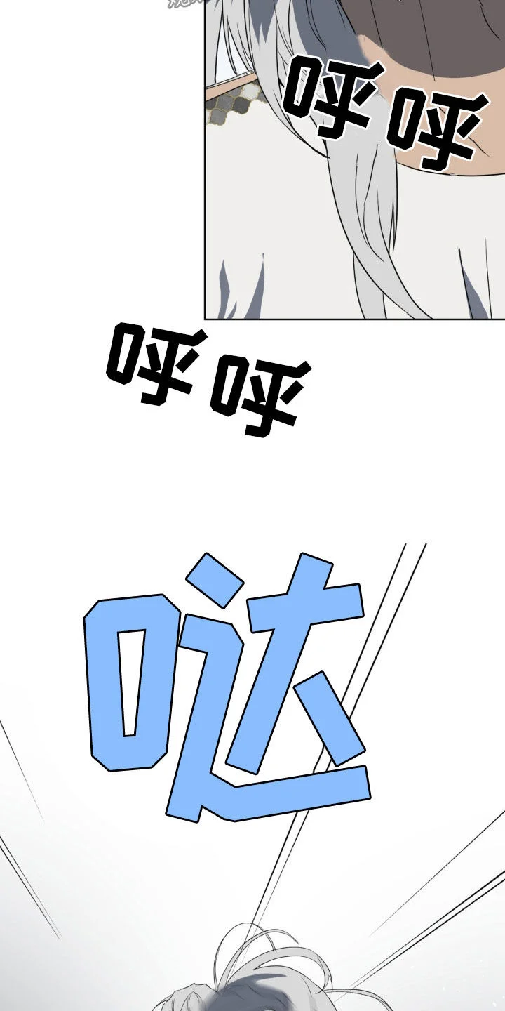幼儿园伙伴 第21章：跟傻子一样 第24页