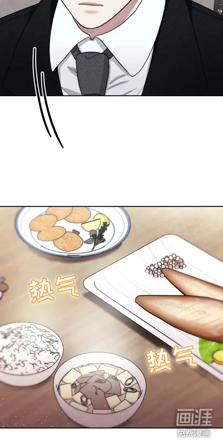 幽灵情缘 第1章：后遗症 第10页
