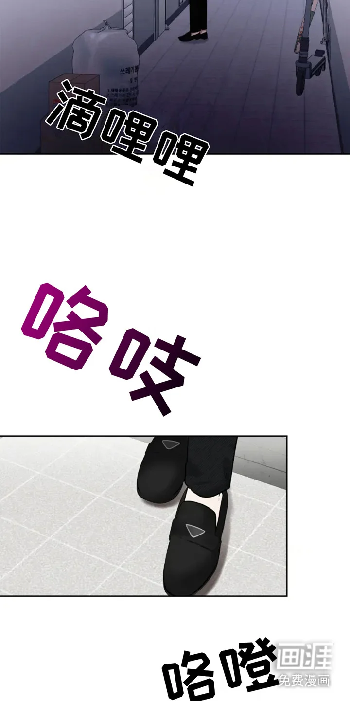 幽灵情缘 第1章：后遗症 第7页