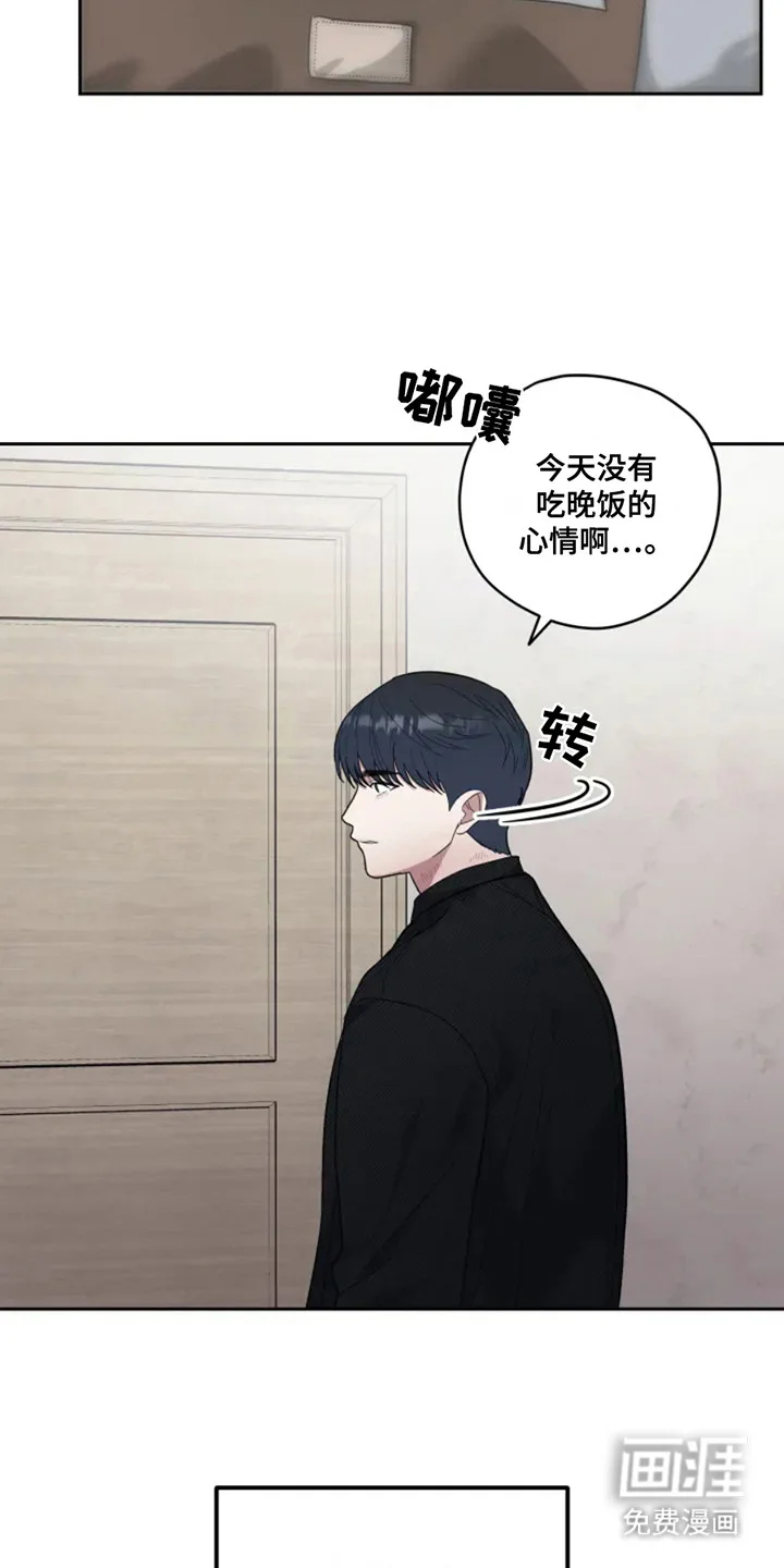 幽灵情缘 第1章：后遗症 第13页