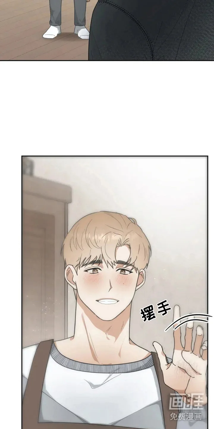 幽灵情缘 第1章：后遗症 第12页