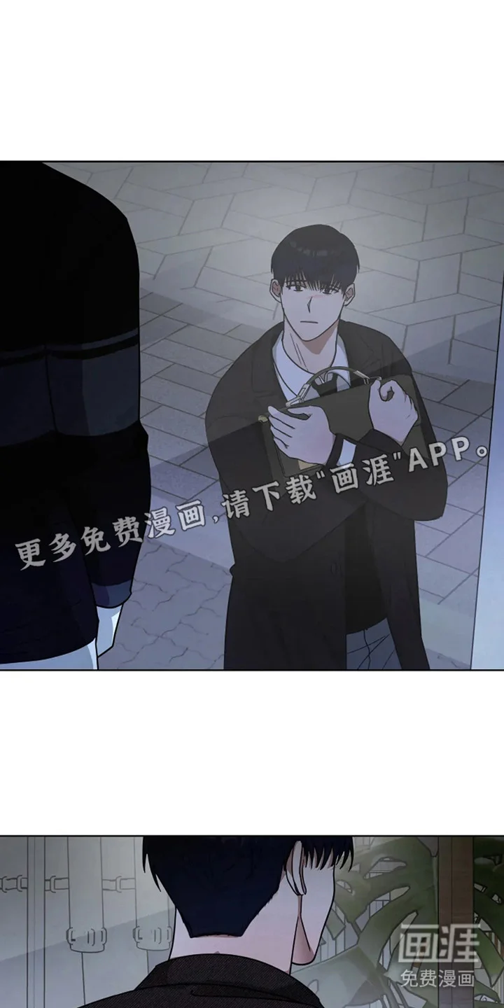 幽灵情缘 第11章：感到温暖 第11页