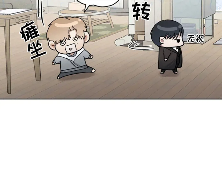 幽灵情缘 第11章：感到温暖 第22页