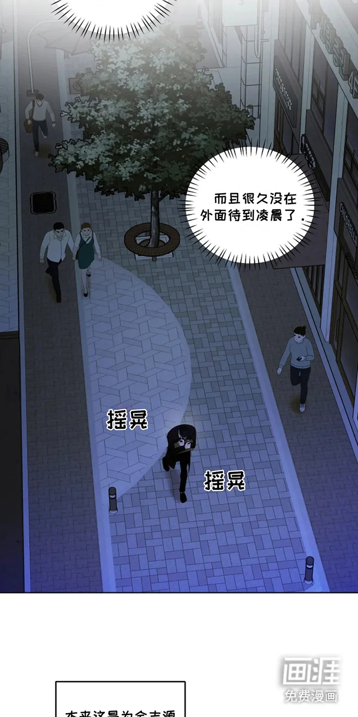 幽灵情缘 第11章：感到温暖 第8页