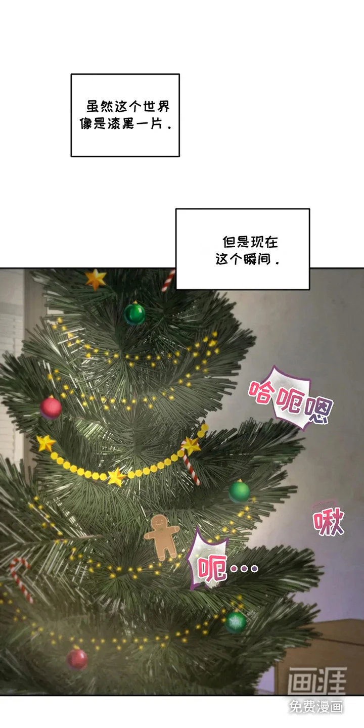 幽灵情缘 第12章：礼物 第23页