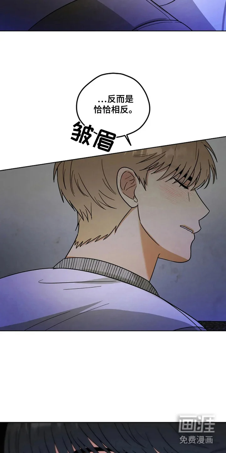 幽灵情缘 第12章：礼物 第19页
