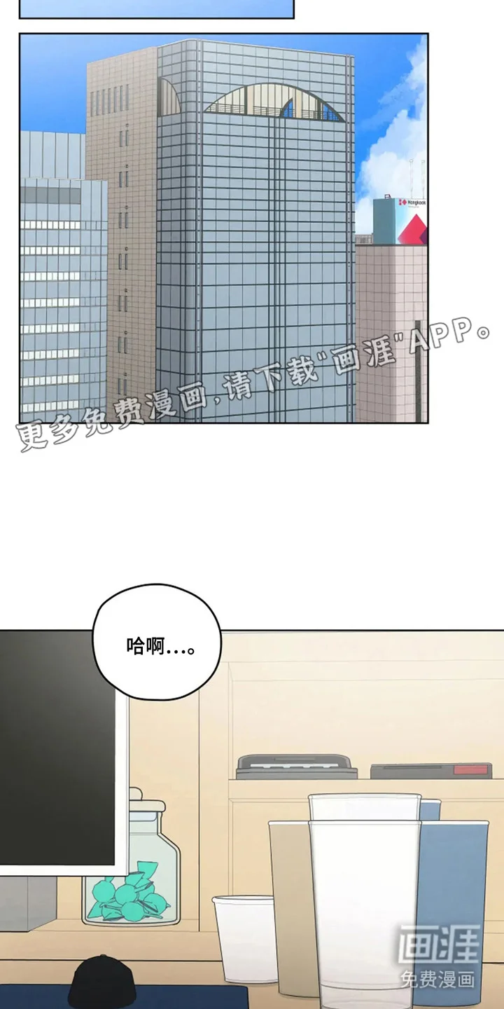 幽灵情缘 第13章：时间不多了 第18页