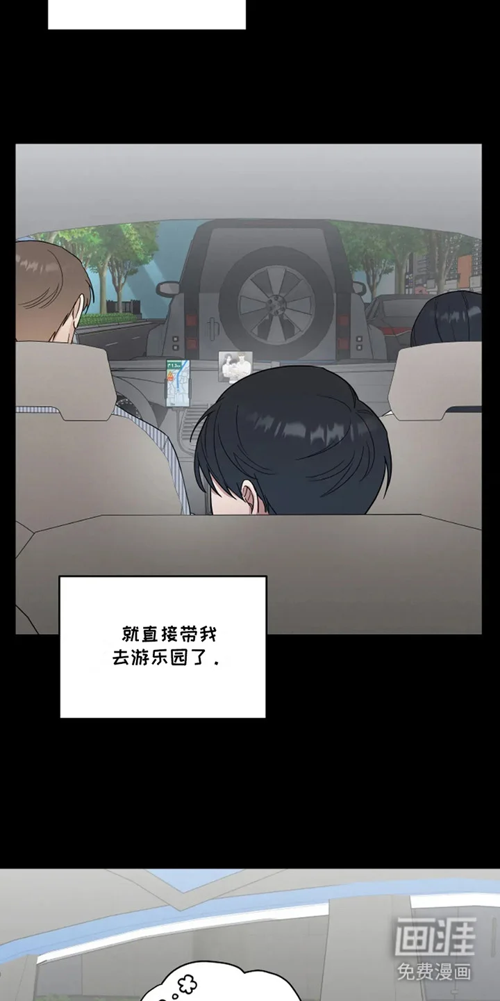 幽灵情缘 第15章：想起来了 第17页
