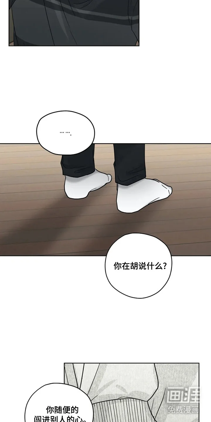 幽灵情缘 第15章：想起来了 第10页