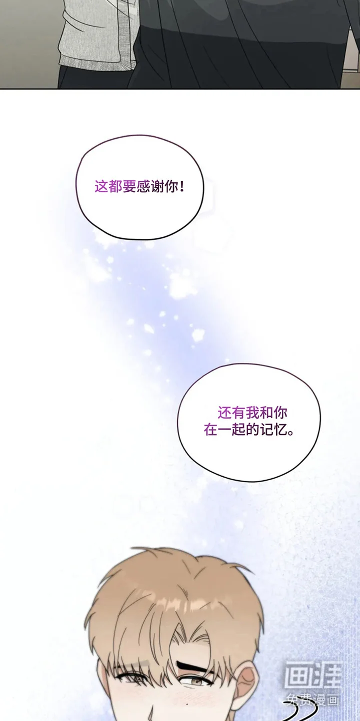 幽灵情缘 第15章：想起来了 第6页