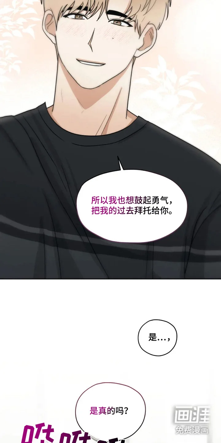 幽灵情缘 第16章：心中的遗憾 第6页
