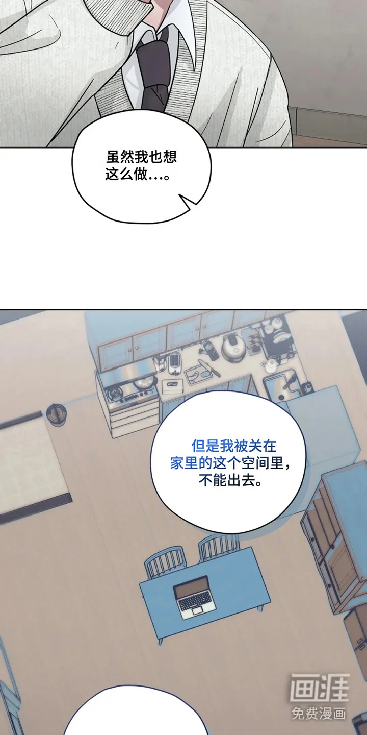 幽灵情缘 第16章：心中的遗憾 第13页
