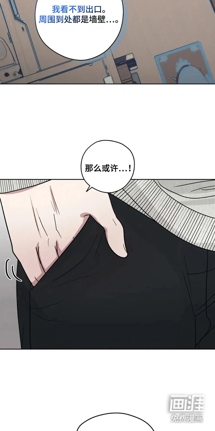 幽灵情缘 第16章：心中的遗憾 第14页