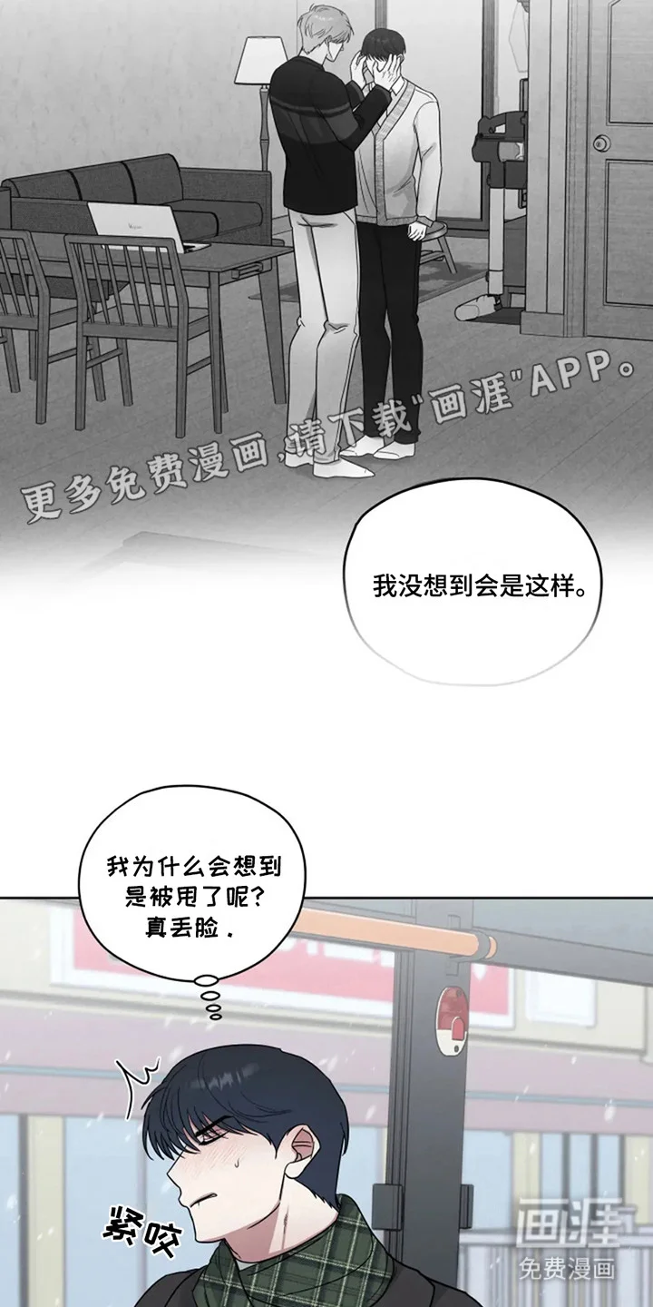 幽灵情缘 第17章：寻找亲人 第10页