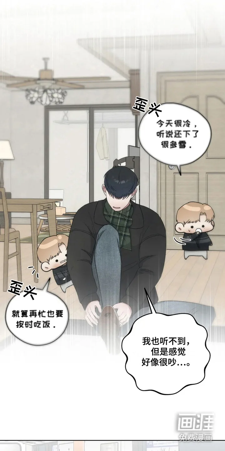 幽灵情缘 第17章：寻找亲人 第8页