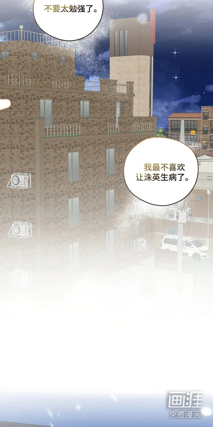 幽灵情缘 第17章：寻找亲人 第6页