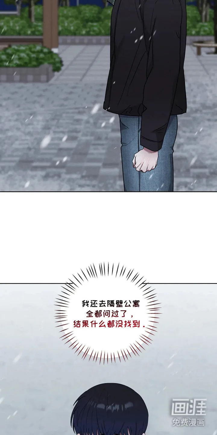 幽灵情缘 第18章：姨妈 第7页